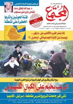 يحدث في السجون الصينية.. المسلمون «الأويجور» يتعرضون للتعذيب حتى الموت!